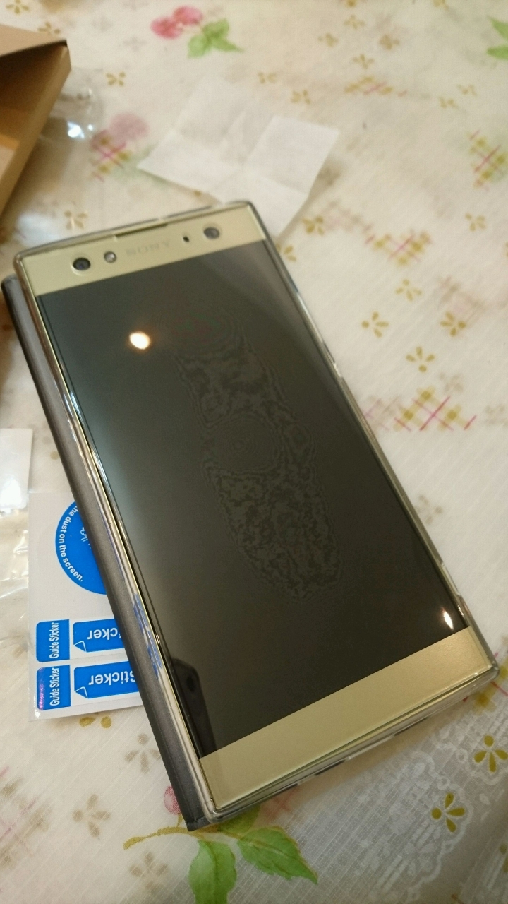 Sony XA2 Ultra 滿版曲面玻璃貼