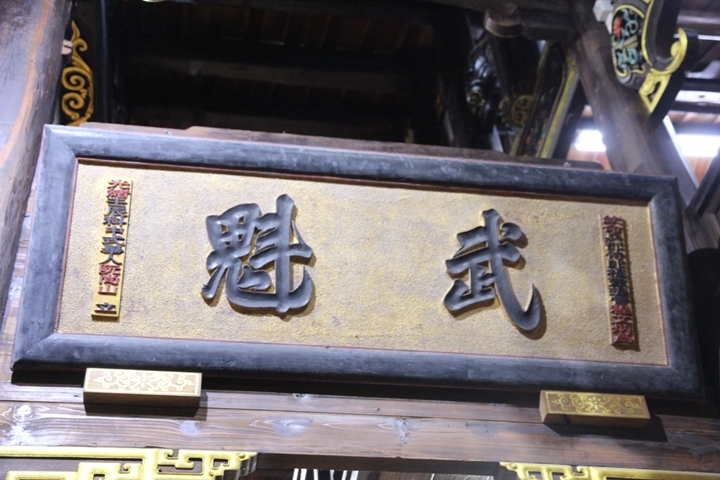 騎 向 不 在 「 水 上 」的 水 上 鄉