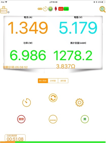 iPhone X 用 iPhone充電器 vs. iPad充電器 的 充電效能比較