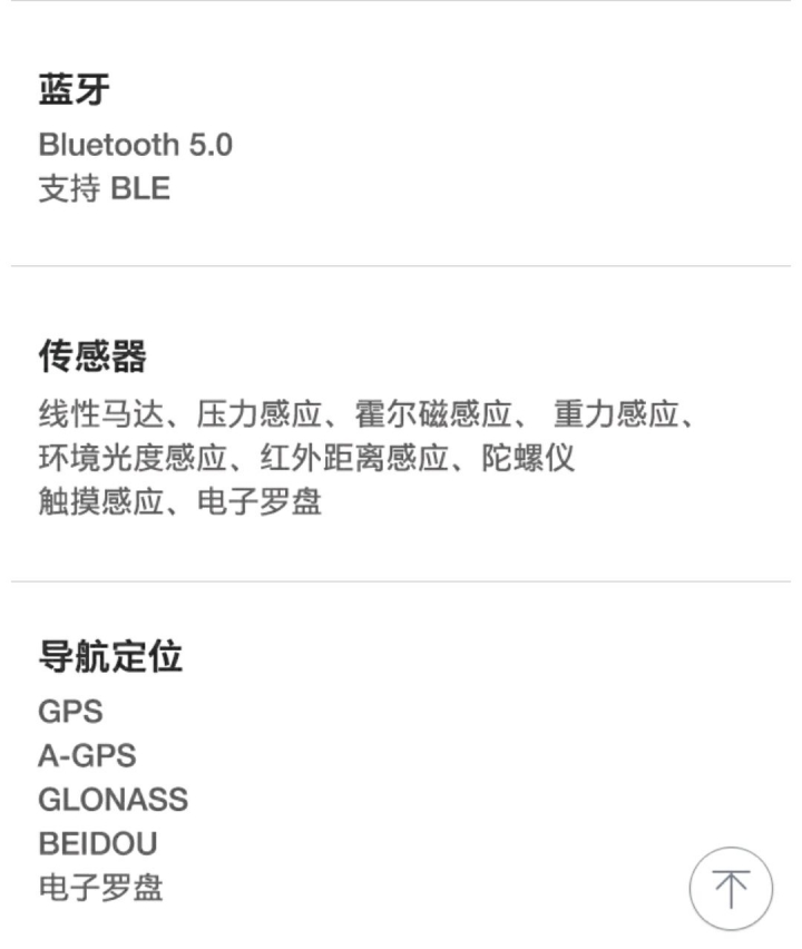 最新發佈的魅藍E3吊打紅米Note5，納米注塑一體化天線，顏值高。