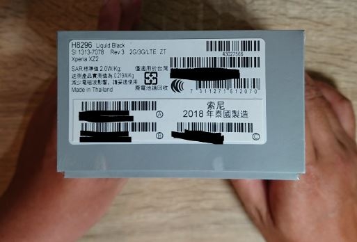 【心得】再見了蘋果~SONY XPERIA XZ2 小揚 開箱文