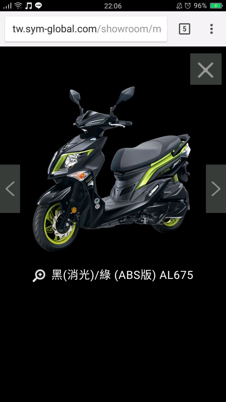 Jets 125 6期（ABS) 顏色選擇障礙