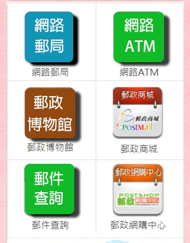 有時候真覺得網頁一定要設計成這樣嗎????簡單點不是很好找資料。