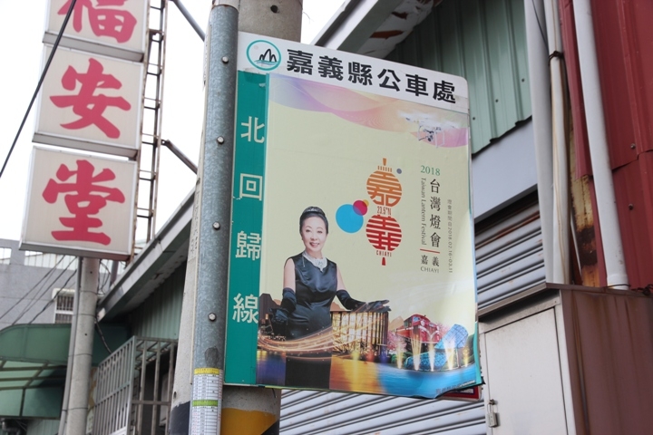 騎 向 不 在 「 水 上 」的 水 上 鄉