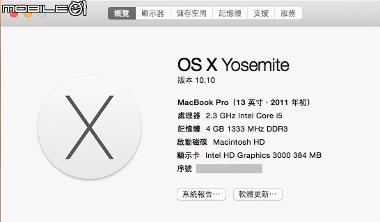再戰六年！ Apple MacBook Pro 13 2011 的 DIY 重生術！