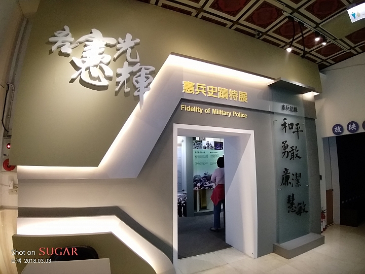 糖果手機 SUGAR S11 四鏡全螢幕手機的奇幻體驗分享 — 熱鬧的燈會、盛開的櫻花、台車與瀑布、深山茶廠、新住民嘉年華會及美味燒肉的饗宴