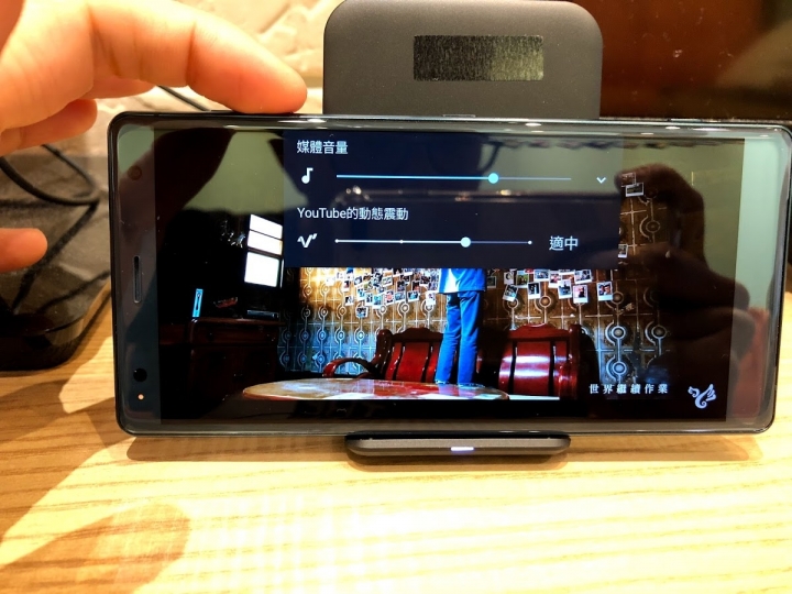 SONY XZ2 視覺觸覺化