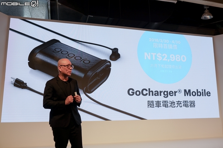 [採訪]充換電並行！Gogoro 2 全車系充電系統導入 + 東部擴點開始！