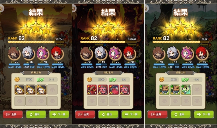 [AND/IOS]來鬥智吧！這才是台灣應該有的手遊！可休閒-可肝-可單機-可聯機
