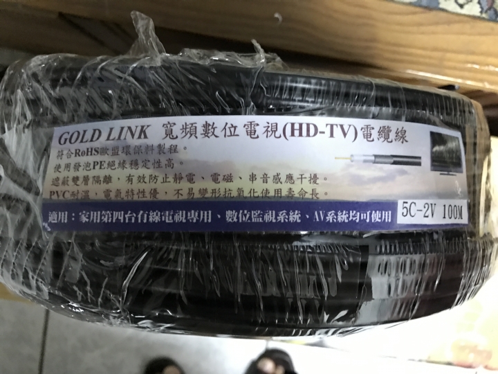 新手詢問自行DIY裝監視器(iCATCH奇巧四路DVR)