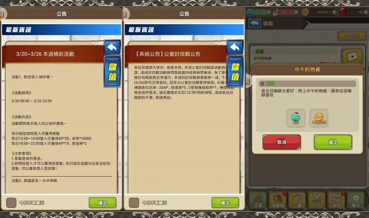 [AND/IOS]來鬥智吧！這才是台灣應該有的手遊！可休閒-可肝-可單機-可聯機