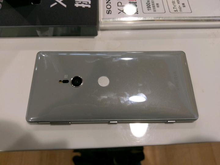 XZ2 實際摸摸看玩玩看
