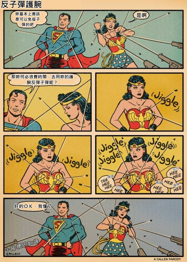 亂翻譯美國鄉民梗圖(13)
