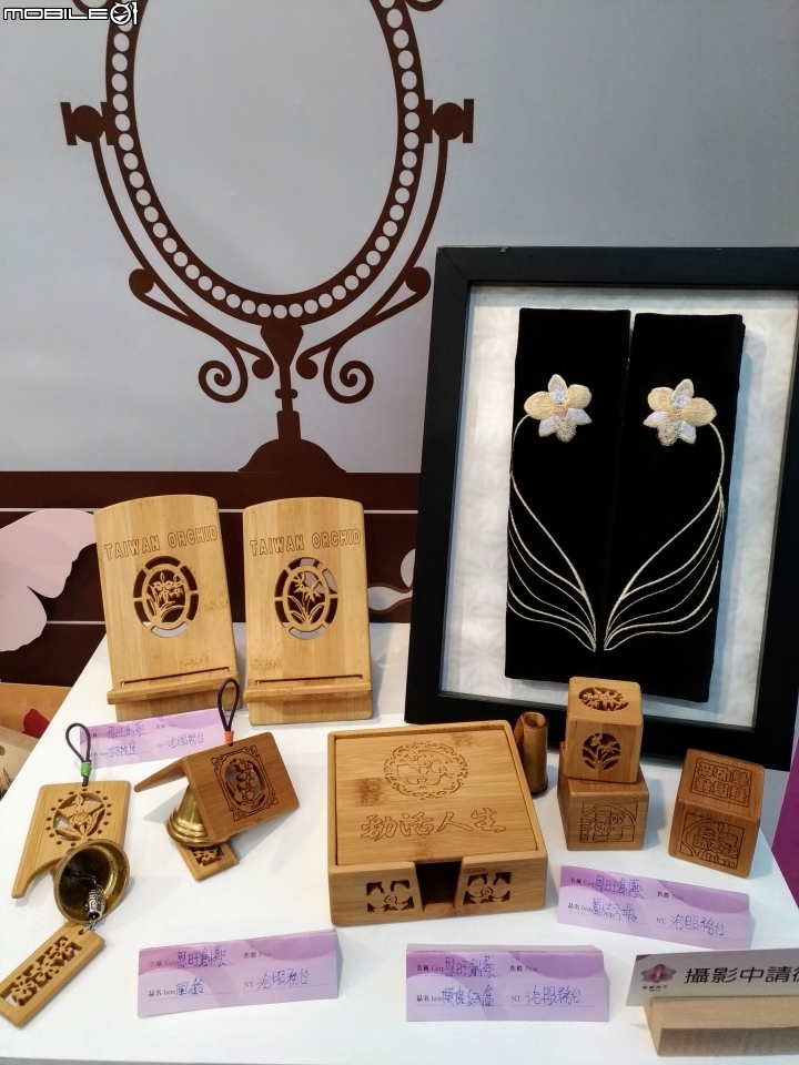 蘭花展 台南市後壁區烏樹林 03/13