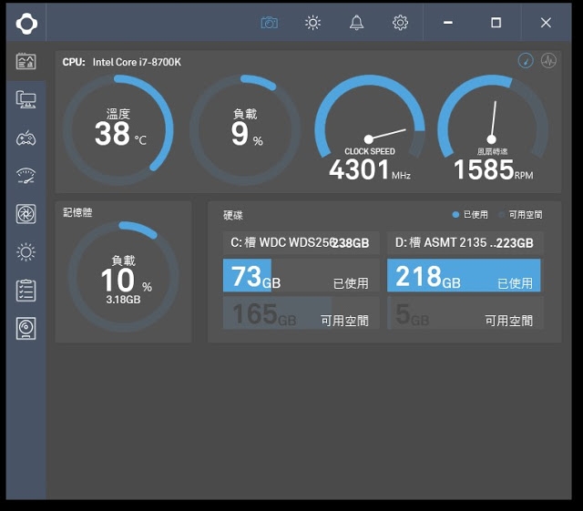 NZXT N7 Z370 潮主板 輕開箱 輕測試!