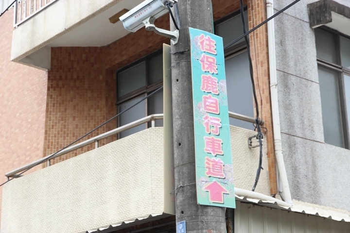 騎 向 不 在 「 水 上 」的 水 上 鄉