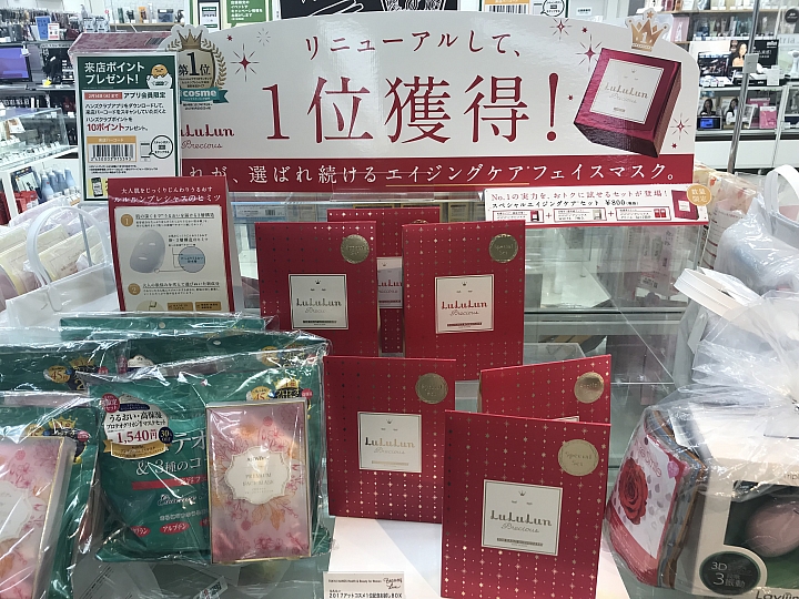 【東京都・涉谷】迎接春天，日本流行美妝搶先看！