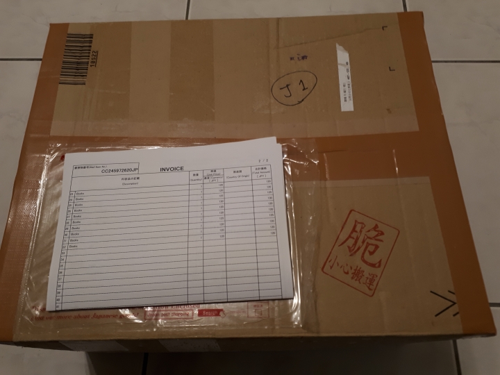 開箱～樂一番轉運  購買 日本亞馬遜書籍  第2次使用 海運 20天到貨