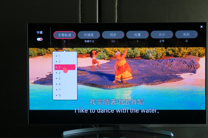 LG OLED TV 55B7T 開箱 + SmartShare直接撥放電腦硬碟中的影音檔案