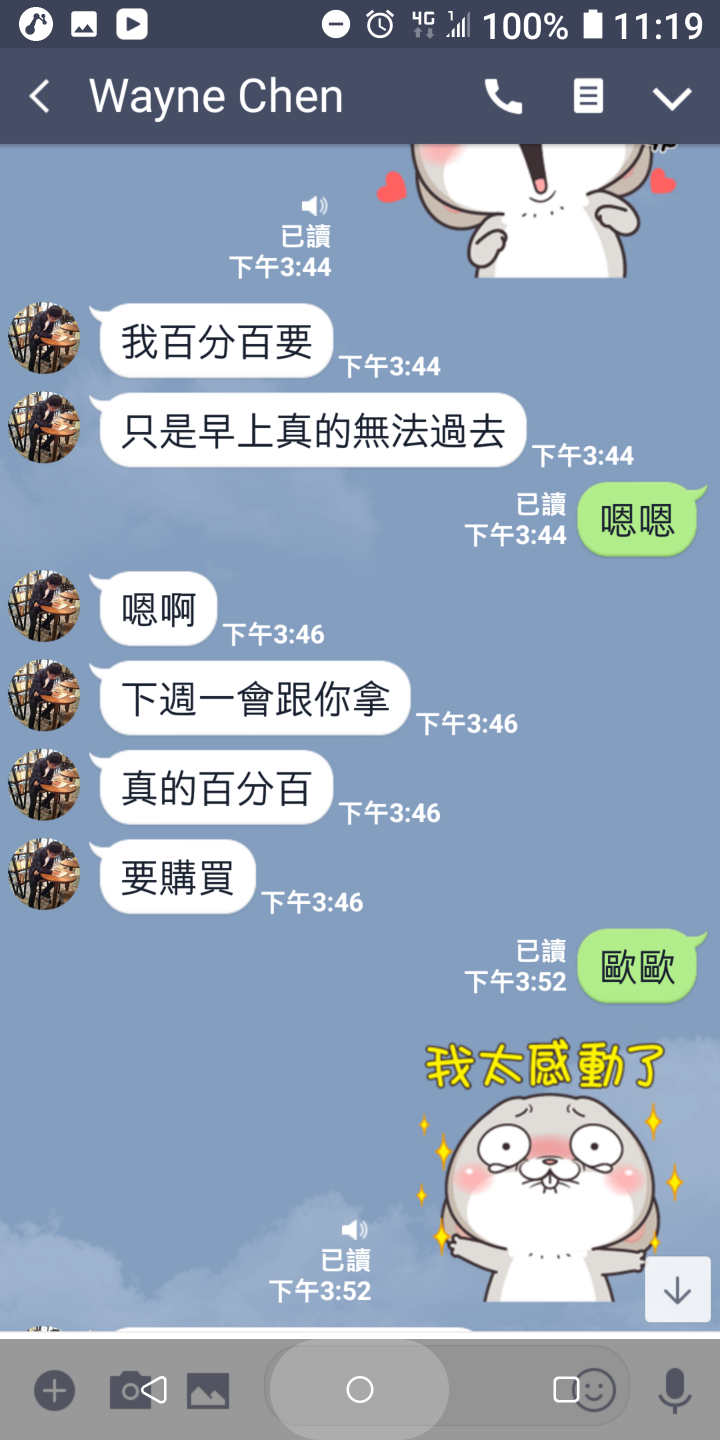 蘋果筆電這樣難賣??小惡魔果然一堆神人