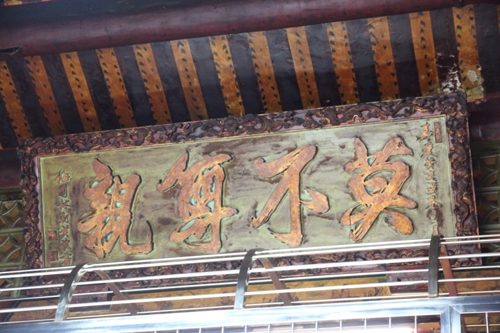騎 向 不 在 「 水 上 」的 水 上 鄉