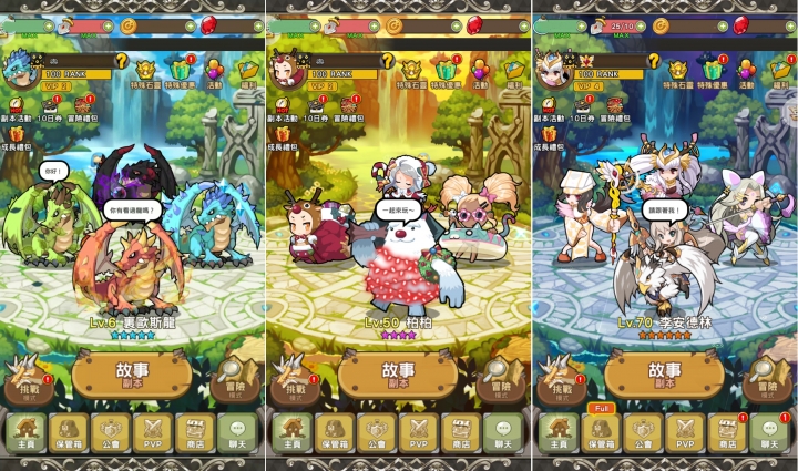 [AND/IOS]來鬥智吧！這才是台灣應該有的手遊！可休閒-可肝-可單機-可聯機