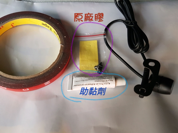 【分享】GOLiFE - GOLiFE GoPad DVR 5 + R20倒車顯影安裝