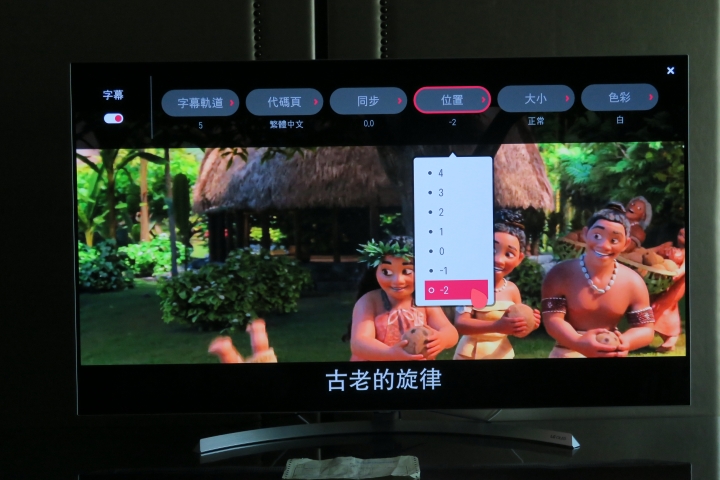 LG OLED TV 55B7T 開箱 + SmartShare直接撥放電腦硬碟中的影音檔案