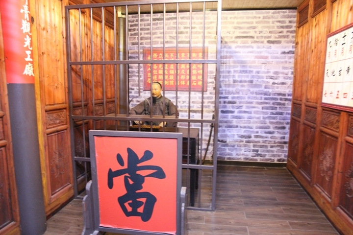 騎 向 不 在 「 水 上 」的 水 上 鄉