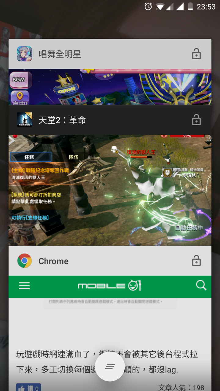 Oneplus5/5t更新開發版8.1 oreo後新增的功能
