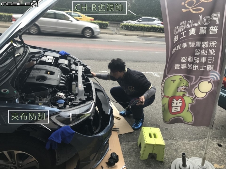 SUPER ELANTRA 喇叭修正 - 小湖 DIY 第三彈