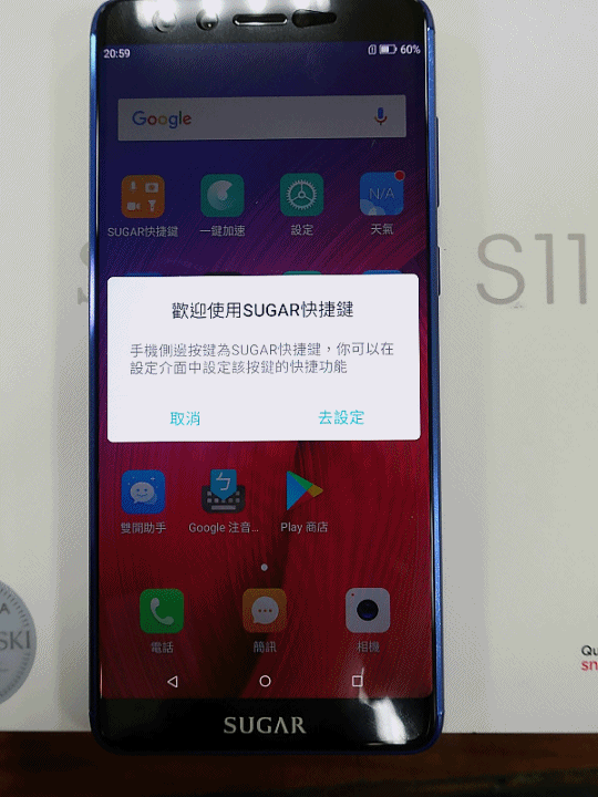 糖果手機 SUGAR S11 四鏡全螢幕手機的奇幻體驗分享 — 熱鬧的燈會、盛開的櫻花、台車與瀑布、深山茶廠、新住民嘉年華會及美味燒肉的饗宴