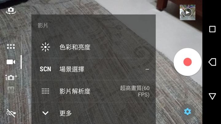 我的Z5沒有4K錄影嗎？