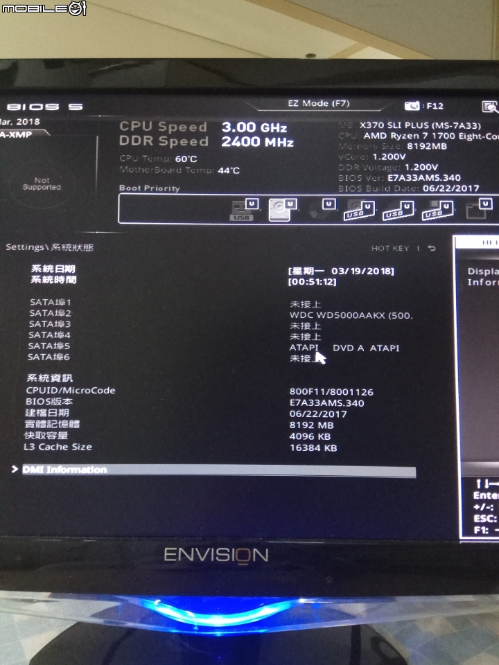 M.2 SSD bios偵測得到但沒辦法開機