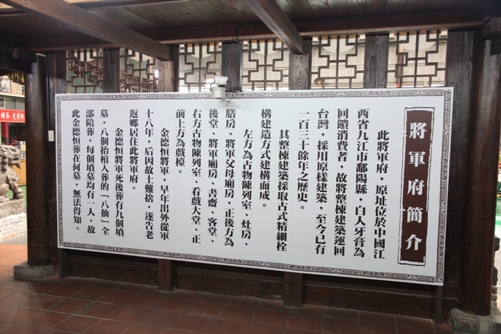 騎 向 不 在 「 水 上 」的 水 上 鄉