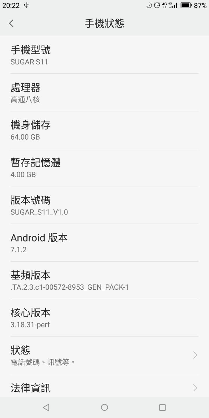糖果手機 SUGAR S11 四鏡全螢幕手機的奇幻體驗分享 — 熱鬧的燈會、盛開的櫻花、台車與瀑布、深山茶廠、新住民嘉年華會及美味燒肉的饗宴