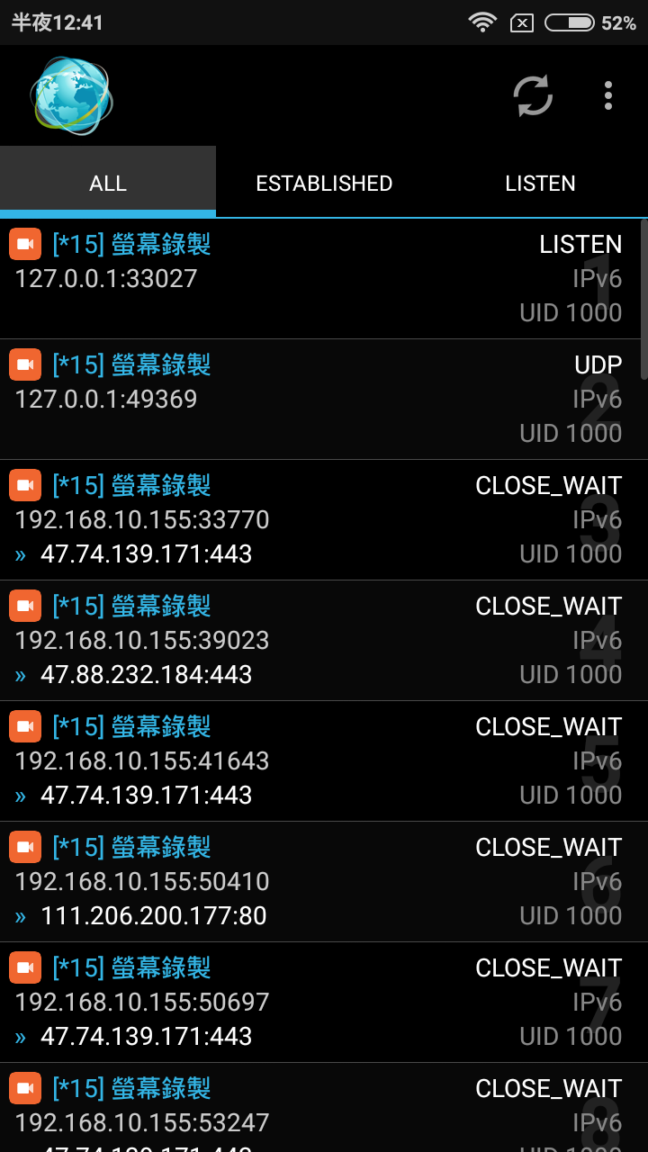 "螢幕錄製" 在背景 Listen?