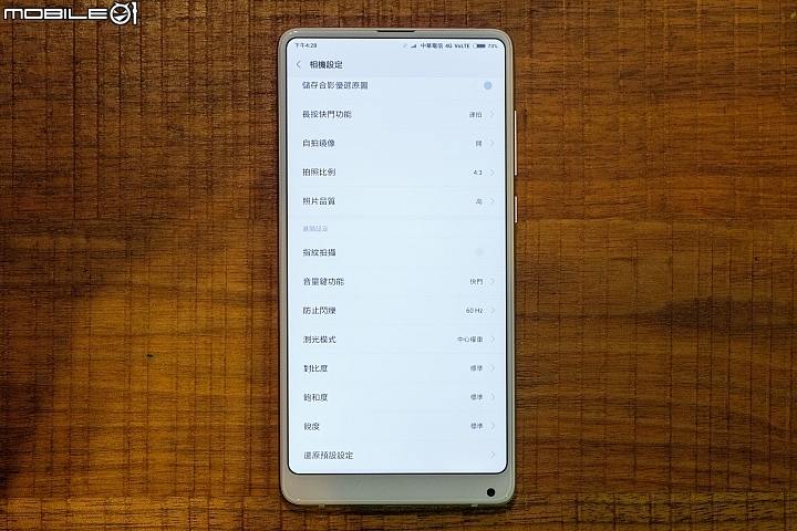 【採訪】小米MIX 2S實機圖賞 外型、拍照有感提升，台灣會有特化版