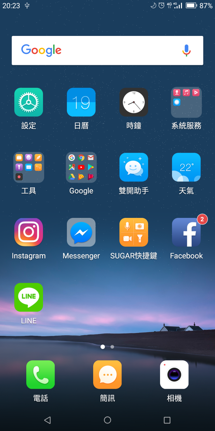 糖果手機 SUGAR S11 四鏡全螢幕手機的奇幻體驗分享 — 熱鬧的燈會、盛開的櫻花、台車與瀑布、深山茶廠、新住民嘉年華會及美味燒肉的饗宴