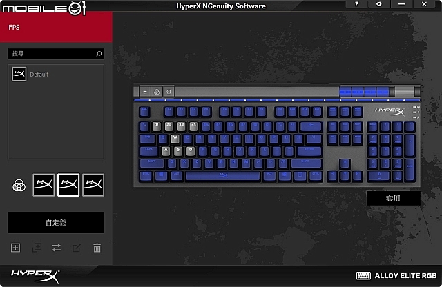 [開箱] 經典造型RGB燈效升級HyperX Alloy Elite RGB紅軸