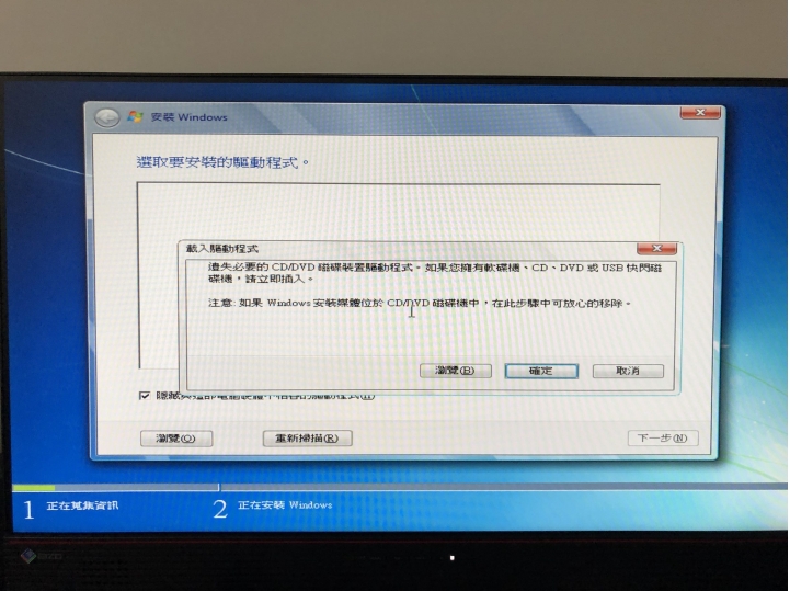 想請問Z370機板要如何安裝win7