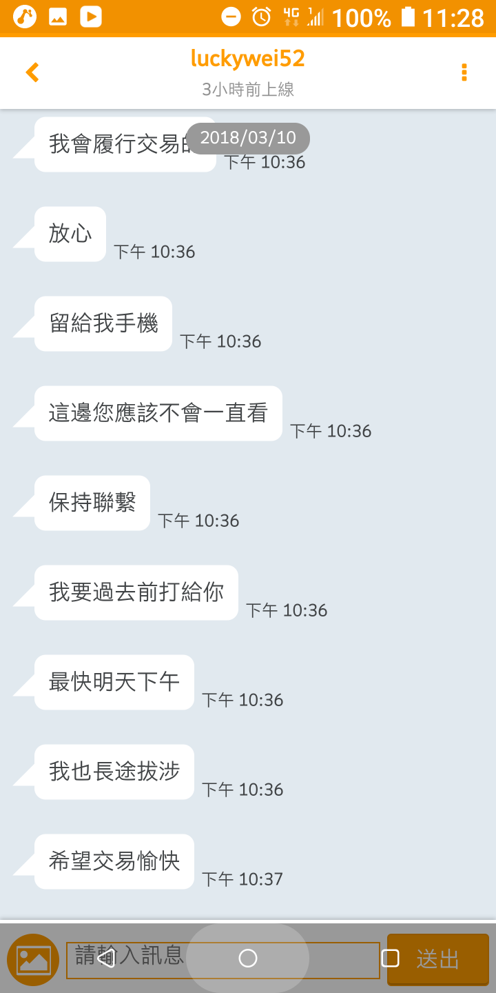蘋果筆電這樣難賣??小惡魔果然一堆神人