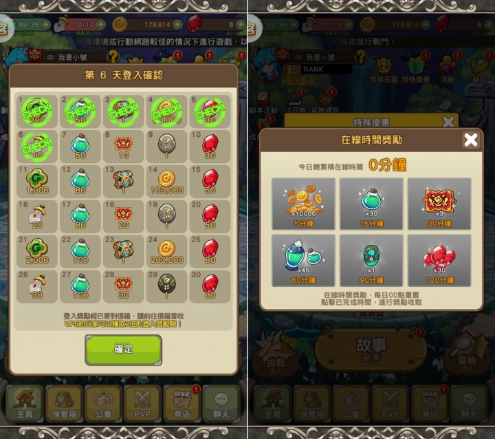 [AND/IOS]來鬥智吧！這才是台灣應該有的手遊！可休閒-可肝-可單機-可聯機