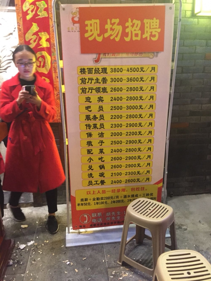 关于台湾薪资其实不低那篇贴文，有人说内地低底薪不包吃住现场打脸