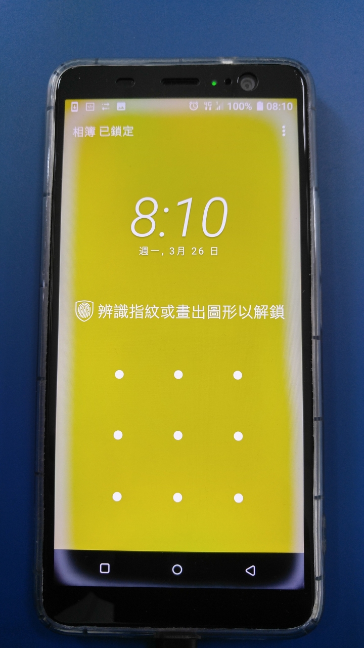 HTC U11+  出任務!!!(更新 任務已解)