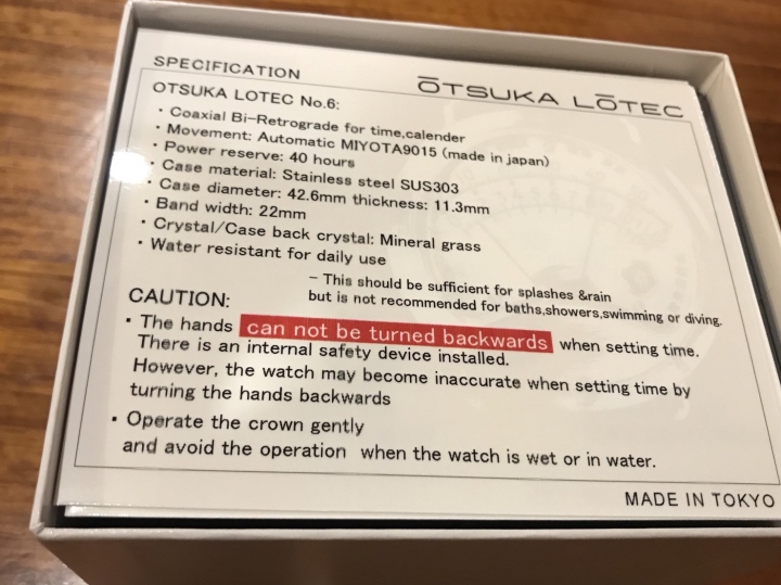 日本獨立製錶師片山次朗～獨立製錶品牌OTSUKA LOTEC 大塚ローテック ６号開箱！