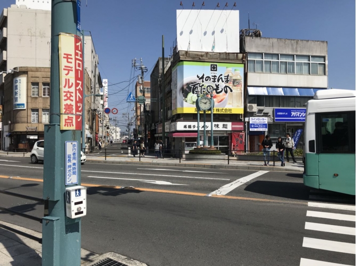 我的日本自由行第三天(尾道櫻花🌸行）