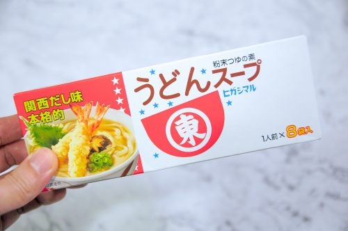 「和風」鮭魚奶油燉菜（クリームシチュー）