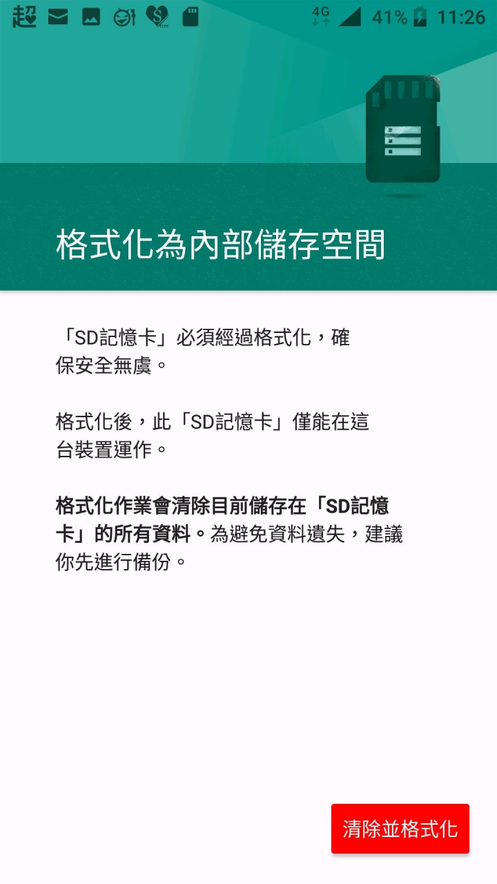 Nokia 6 SD問題