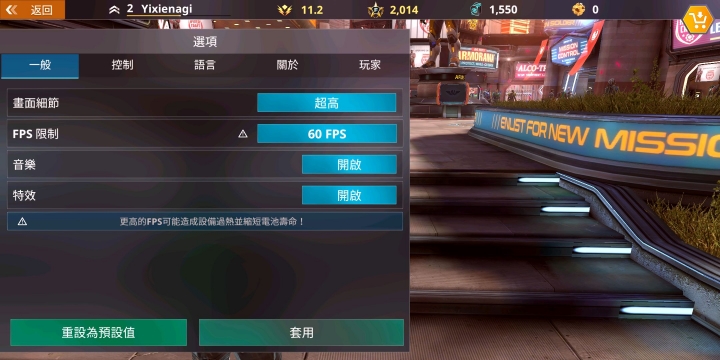 XZ2拿來玩遊戲的簡單心得～